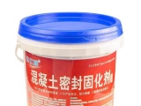 施工混凝土密封固化劑時(shí)對(duì)地面有何要求？