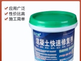 標(biāo)達(dá)混凝土快速修復(fù)劑詳情？？