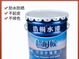 水漆的作用你知道嗎？
