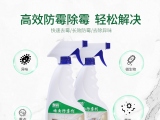 除霉劑真的能除霉？