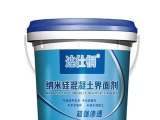 混凝土界面劑用于？