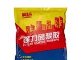 強力砂漿膠有多少作用呢？