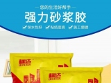 強(qiáng)力砂漿膠和瓷磚膠那個(gè)好呢？
