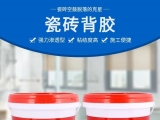 瓷磚背膠是什么 瓷磚背膠如何使用？